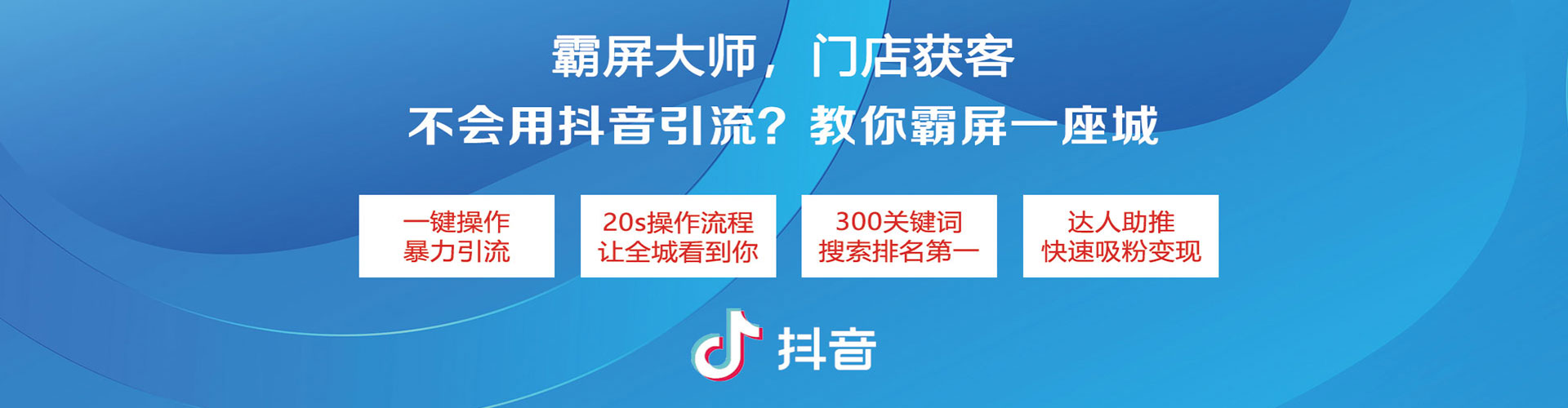巴中信息流怎么做