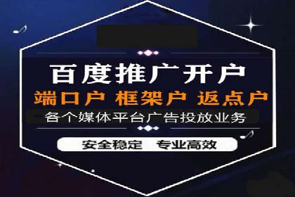 竞品分析：如何通过竞价推广提升排名